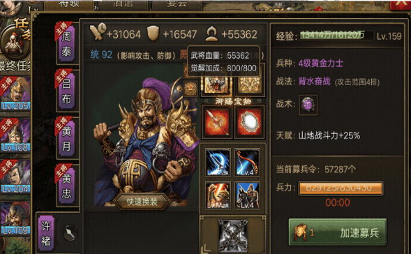 攻城掠地许诸觉醒有什么用