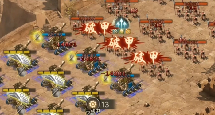 攻城掠地英雄破甲有什么用 攻城掠地英雄破甲有什么用