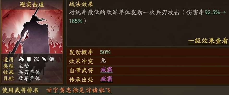 三国志战略版的甘宁有什么用