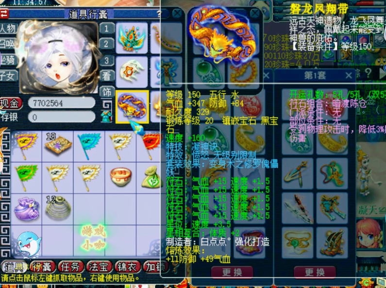 梦幻西游杀难度带什么物理