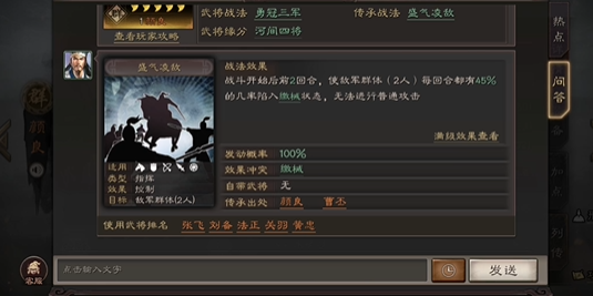 三国志战略版到s2准备什么