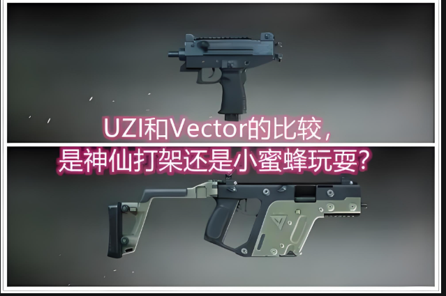 和平精英近战什么枪最厉害