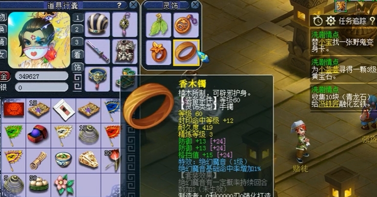 梦幻西游现在69玩什么便