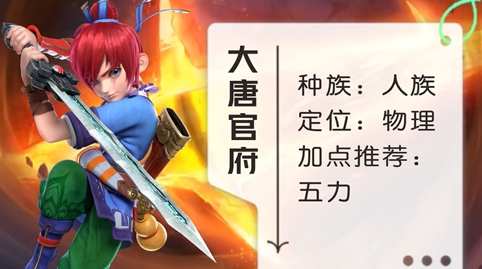 梦幻西游刷图玩什么职业