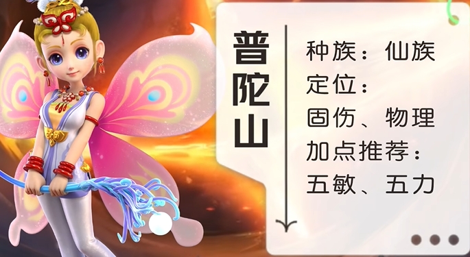 梦幻西游加血职业什么门派好