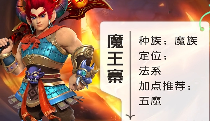 梦幻西游刷图玩什么职业