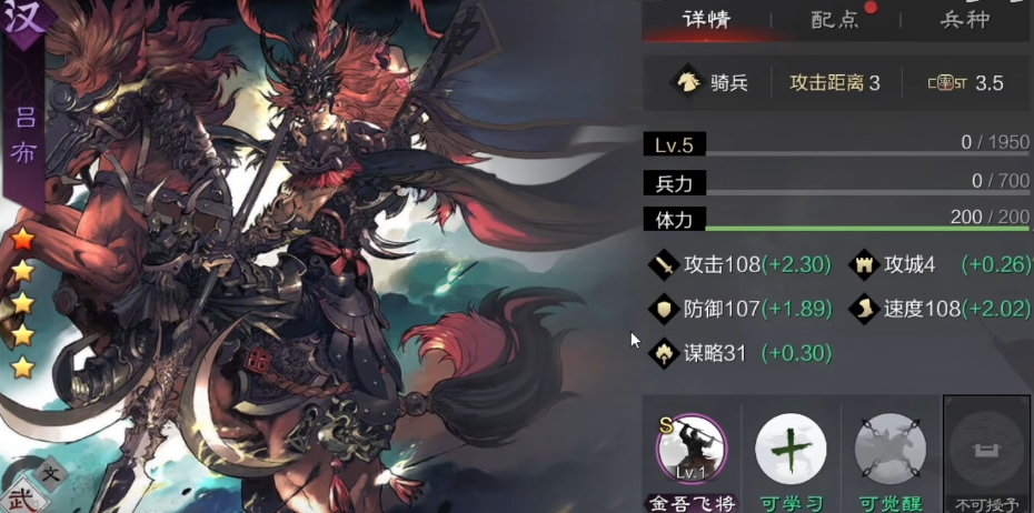 率土之滨祝甄吕应该怎么开荒 率土之滨祝甄吕应该怎么开荒