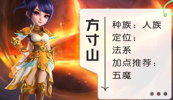 梦幻西游卡69玩什么门派好