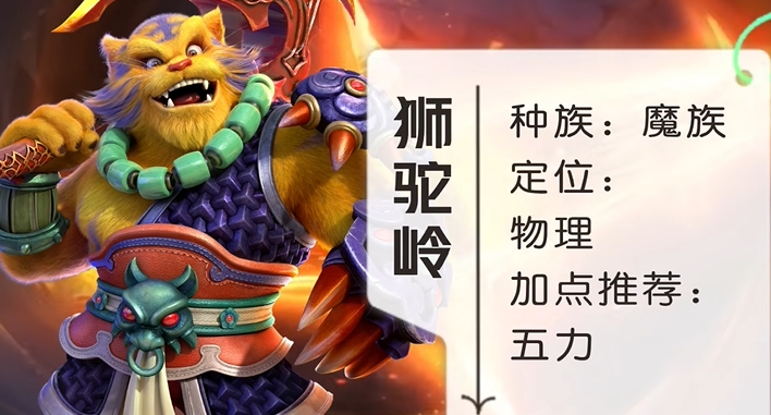 梦幻西游卡49级玩什么门派好