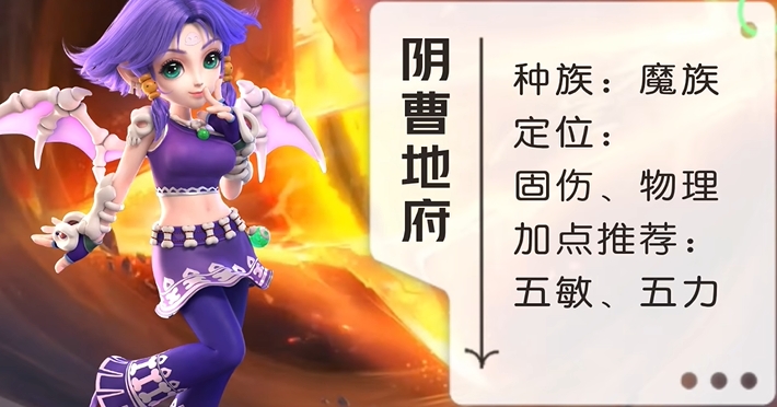 梦幻西游刷图玩什么职业