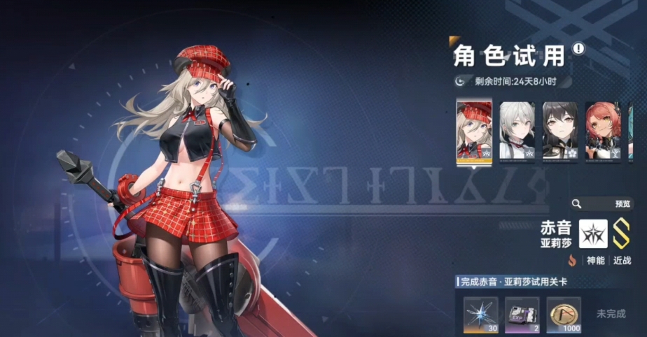 深空之眼要从强化转移吗