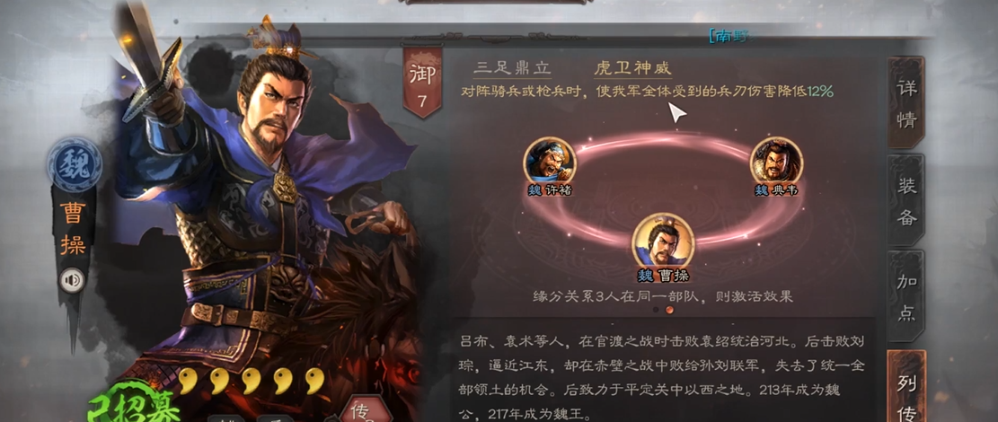 三国志战略版典韦用什么武将替换
