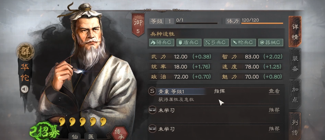 三国志战略版典韦用什么武将替换