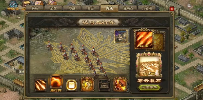 攻城掠地258副本如何过 攻城掠地258副本如何过