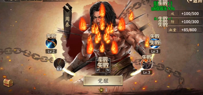 攻城掠地之红宝如何搭配