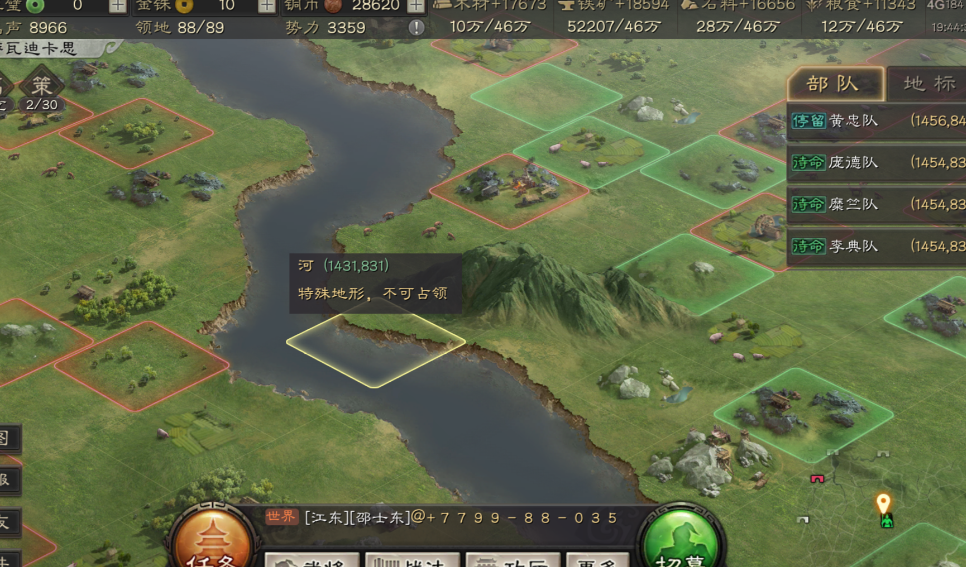 三国志战略版烽火台有什么用