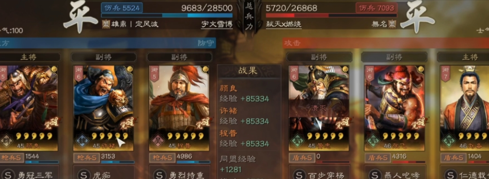 三国志战略版重徒兵掉什么石头