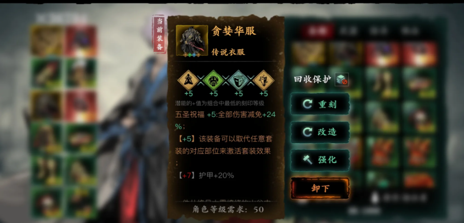 影之刃340级还什么都不懂