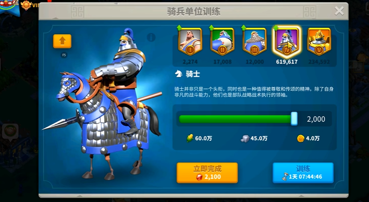 万国觉醒失效的棋子如何拆烧