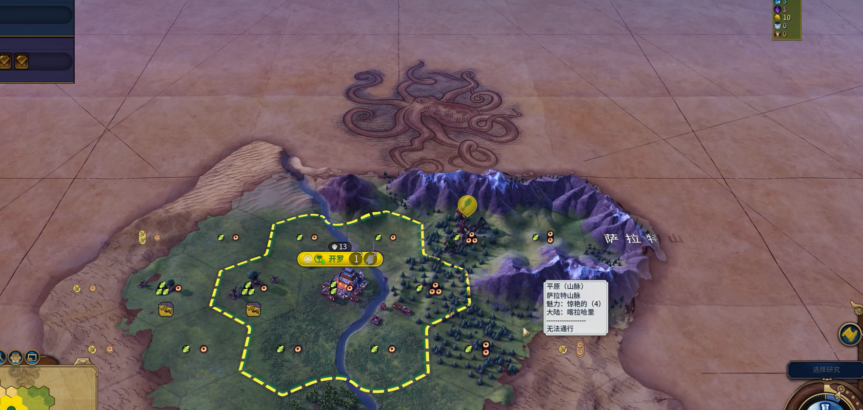 文明6如何快速扩张领土