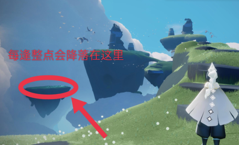 光遇里面的地之灵在什么地方