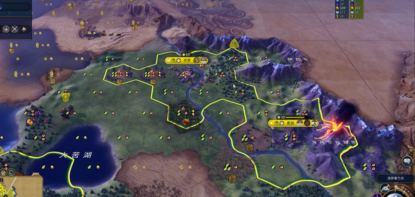 文明6城市太多怎么办 文明6城市太多怎么办