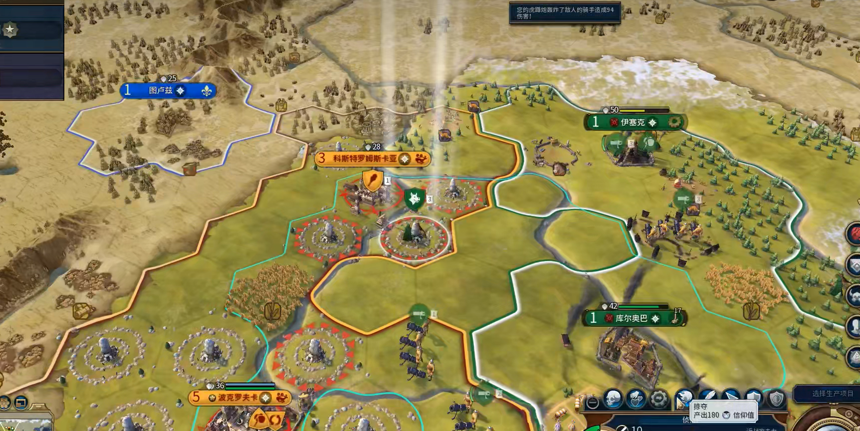 文明6超大地球怎么玩 文明6超大地球怎么玩