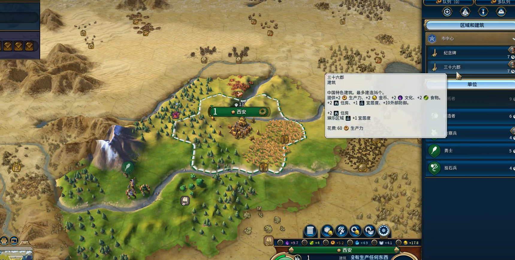 文明6超大地球怎么玩 文明6超大地球怎么玩