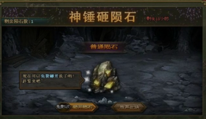 攻城掠地陨铁干什么的