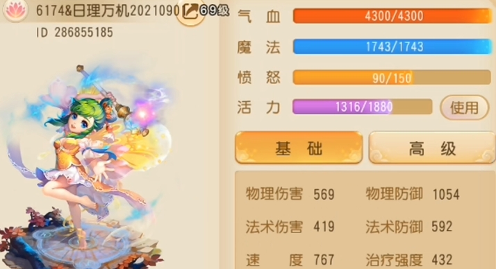 梦幻西游手游69平民玩什么