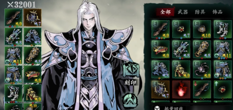 影之刃3中魂什么职业好