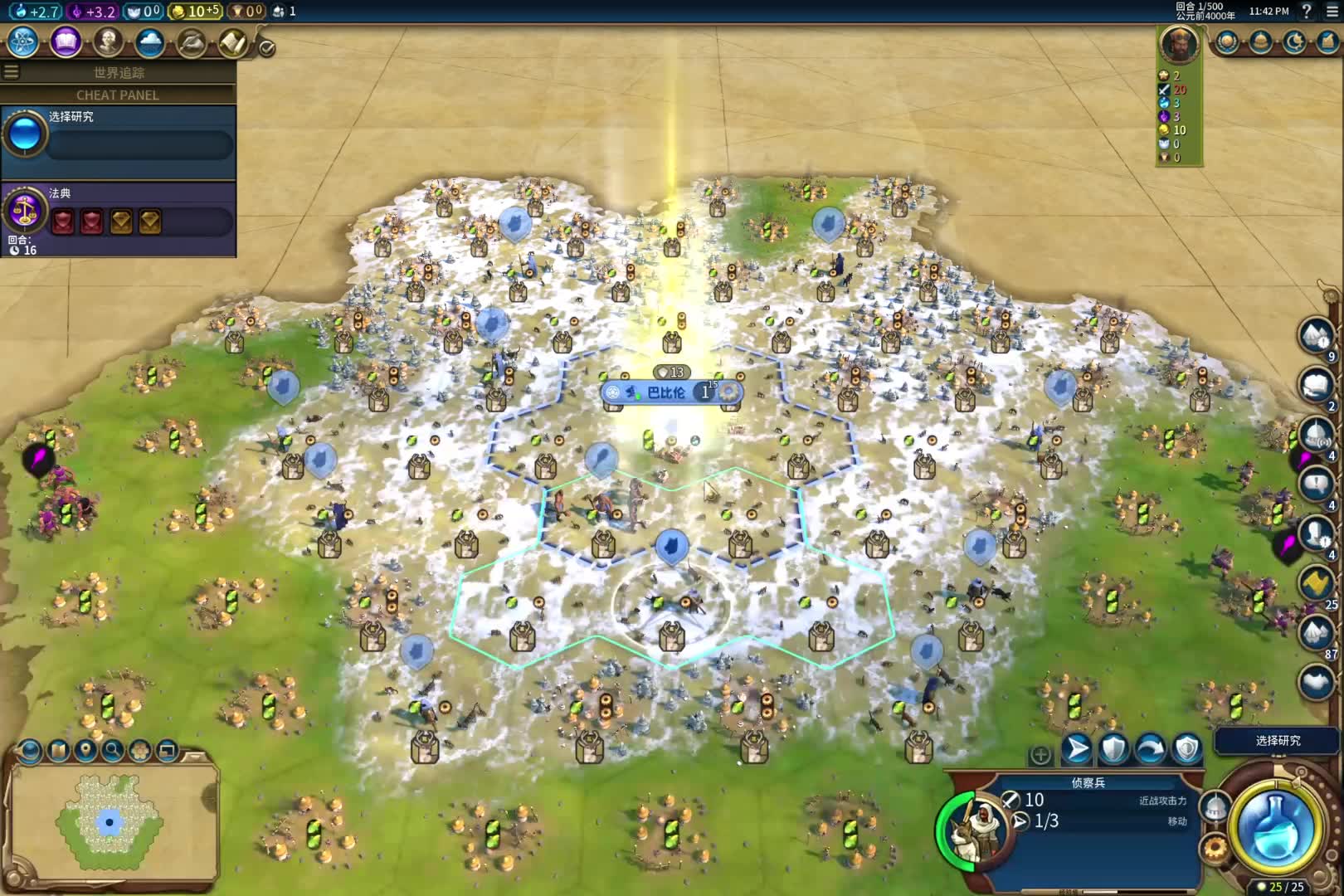 文明6巴比伦为什么科技强