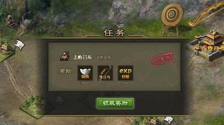 攻城掠地盛宴请帖有什么