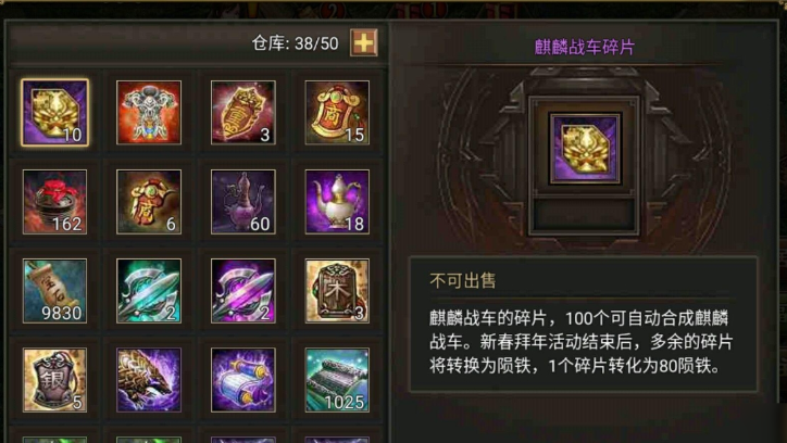 攻城掠地神匠欧冶子有什么用