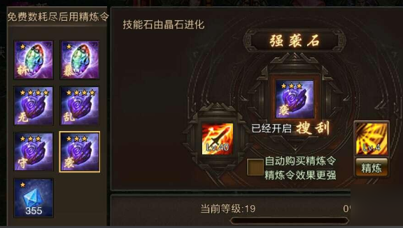 攻城掠地副本张飞带什么套装好
