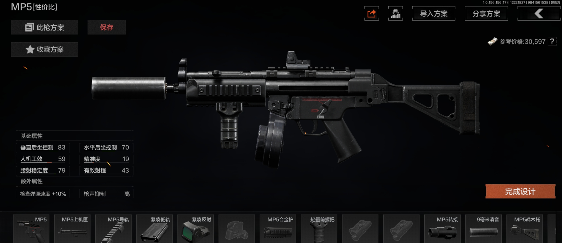 暗区突围警卫室钥匙在哪里开锁