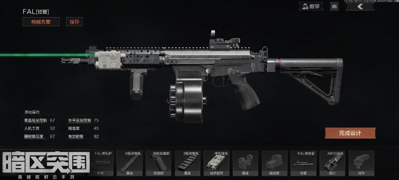 暗区突围警卫室钥匙在哪里开锁