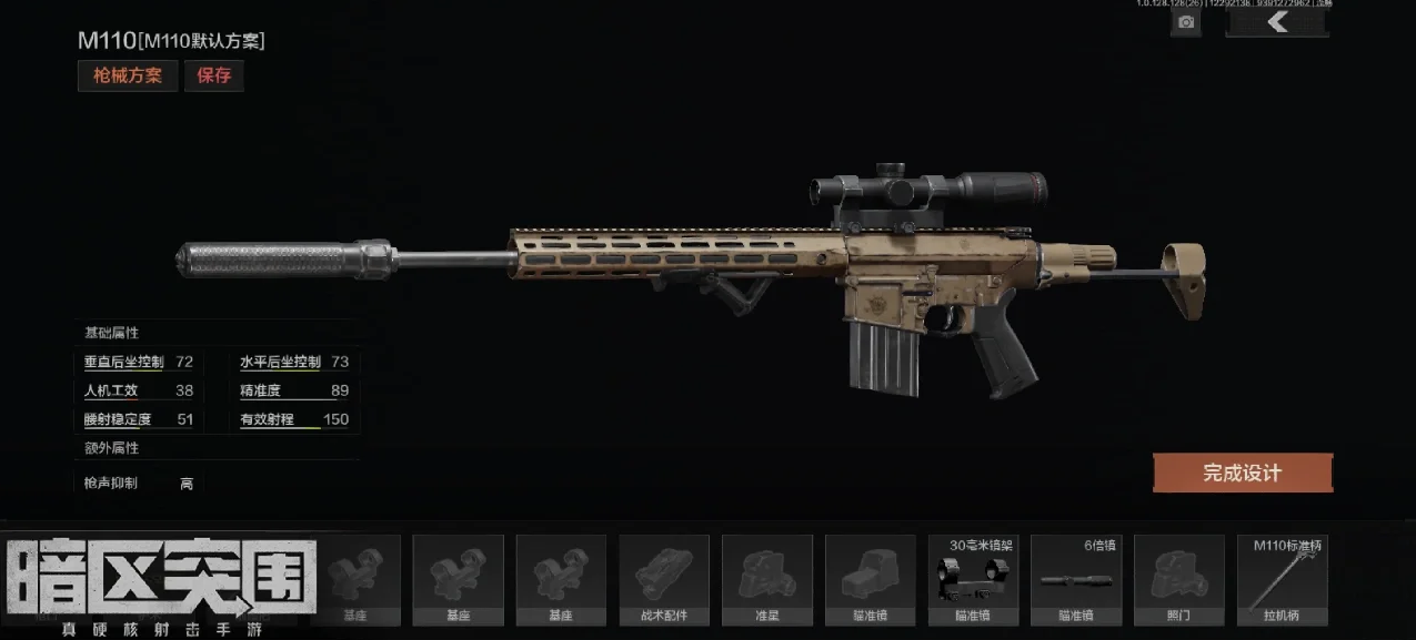 暗区突围警卫室钥匙在哪里开锁