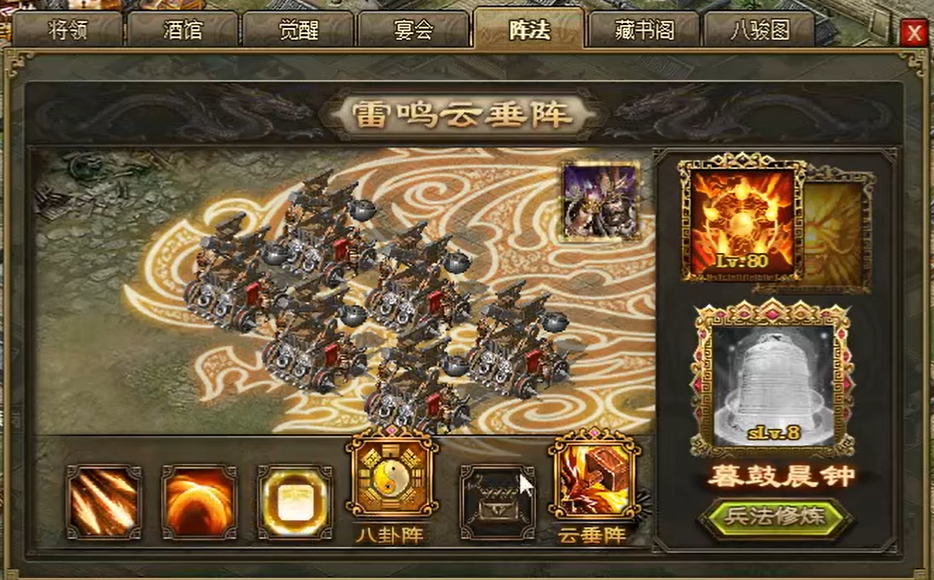 攻城掠地强壮兵书加什么