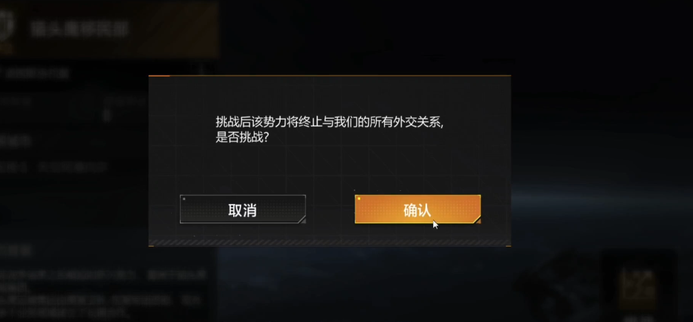 无尽的拉格朗日指挥官是什么