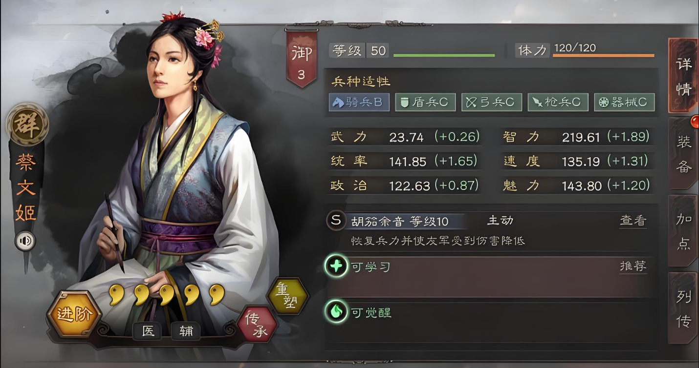 三国志战略版典韦要配什么武将