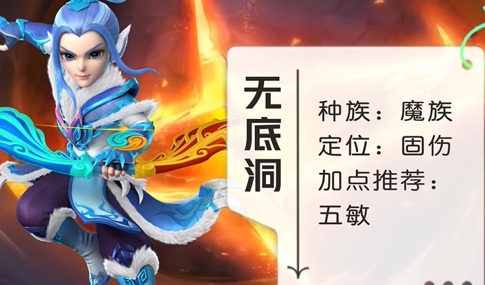 梦幻西游加血职业什么门派好