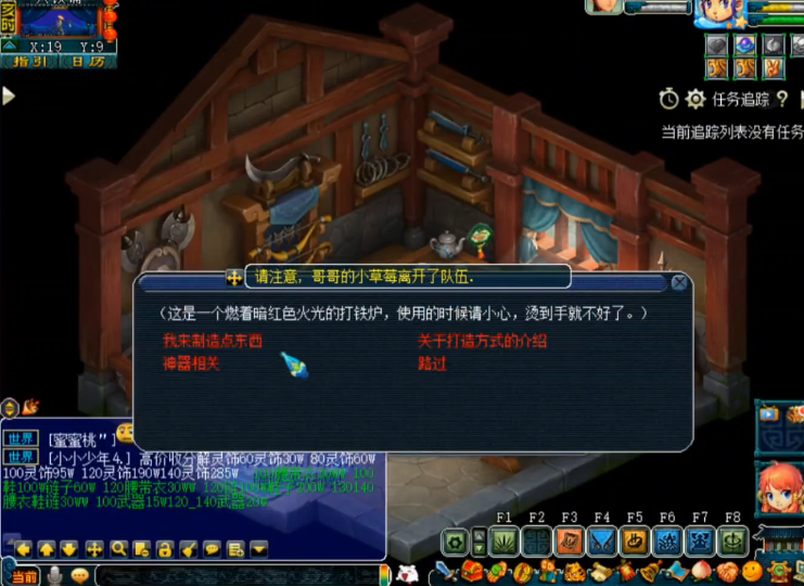 梦幻西游龙太子带什么系宝宝