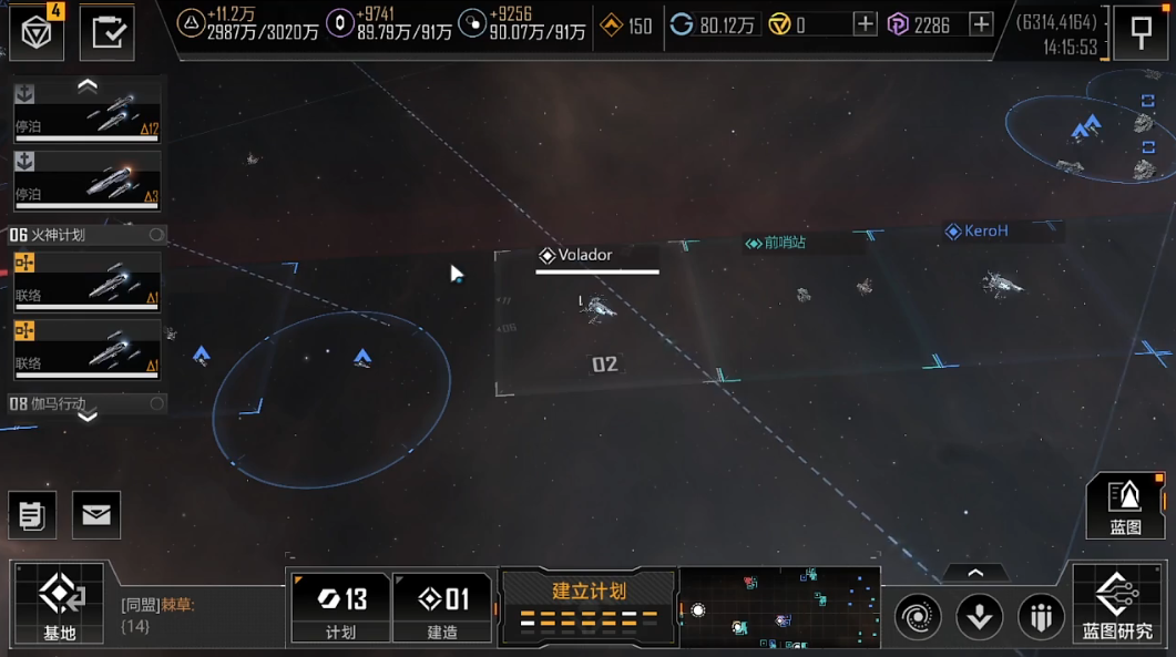 无尽的拉格朗日赛季有什么奖励