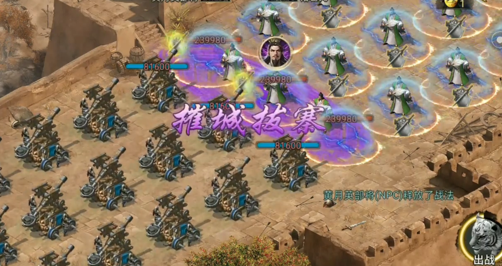 攻城掠地诸葛亮适合用什么觉醒