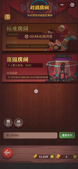 咸鱼之王吕布pvp带什么鱼灵