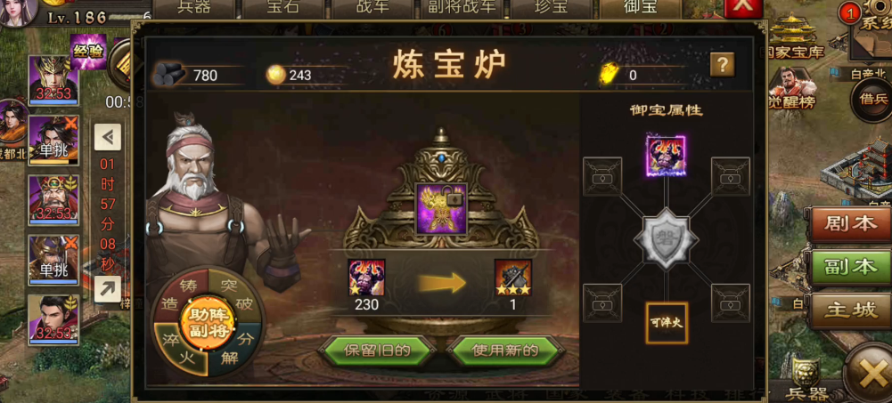 攻城掠地玉树什么活动