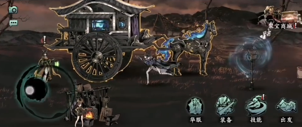 影之刃3普攻流堆什么属性
