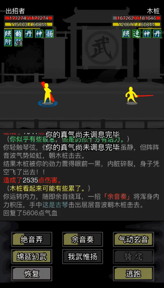 放置江湖冥商铜钱有什么用