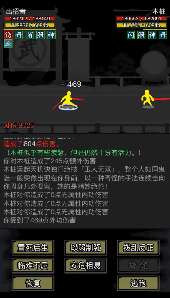 放置江湖财物有什么用